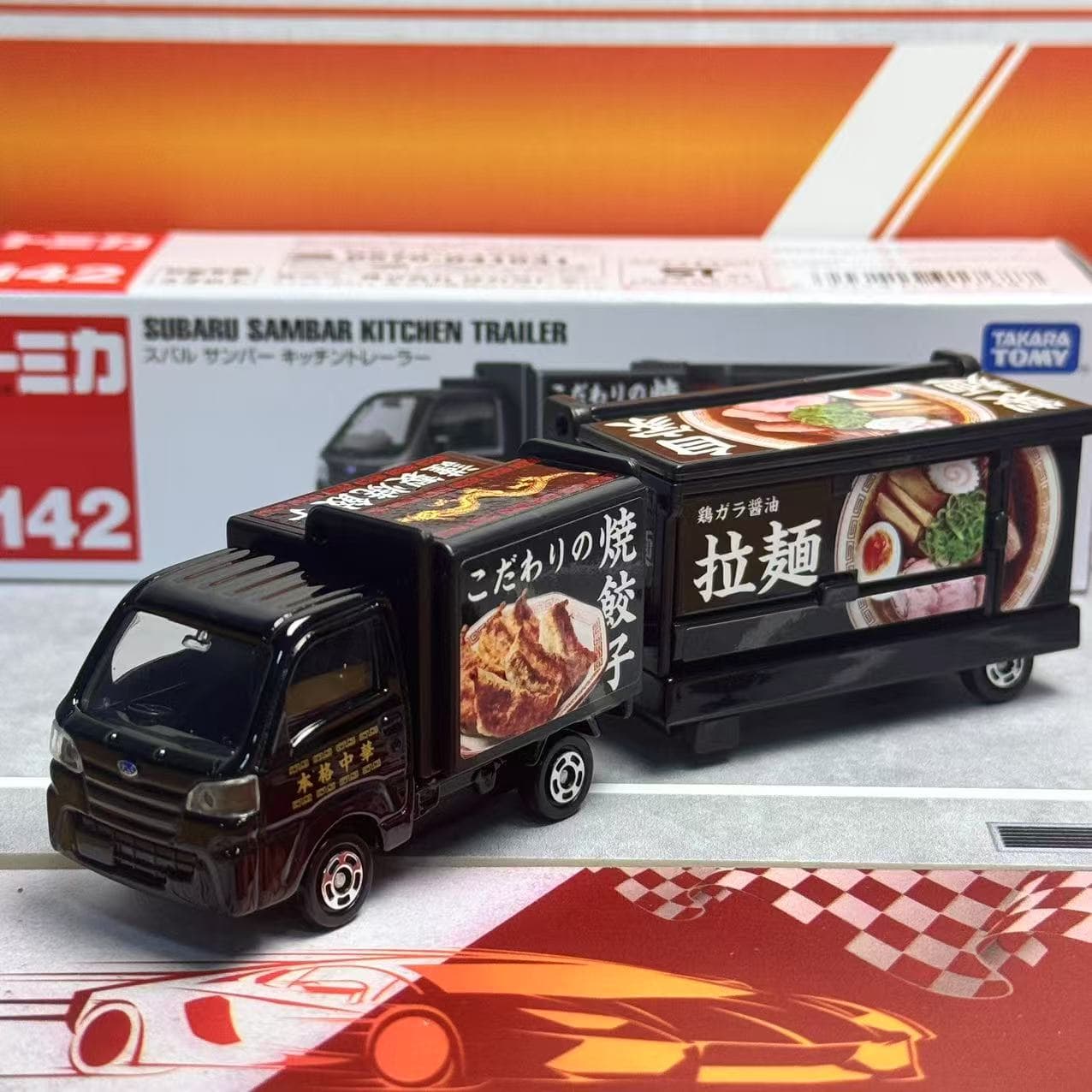 Takara Tomy Tomica Long Type N - Kitchen Gadgets For Kids recension och pris