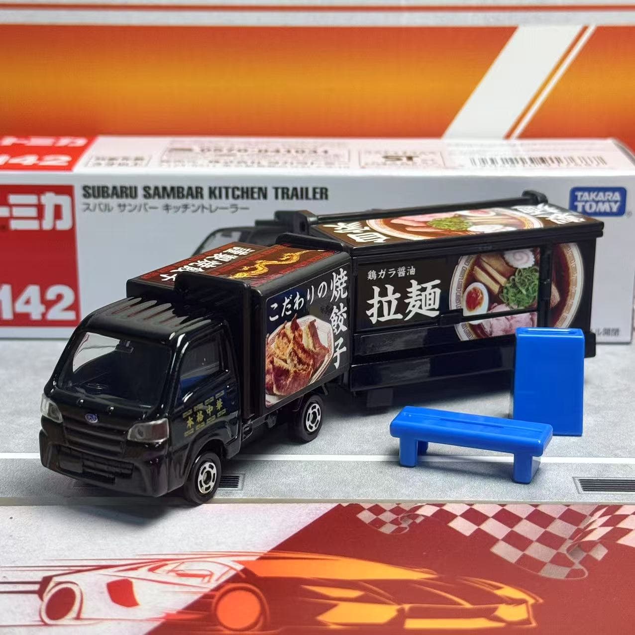 Takara Tomy Tomica Long Type N - Kitchen Gadgets For Kids recension och pris