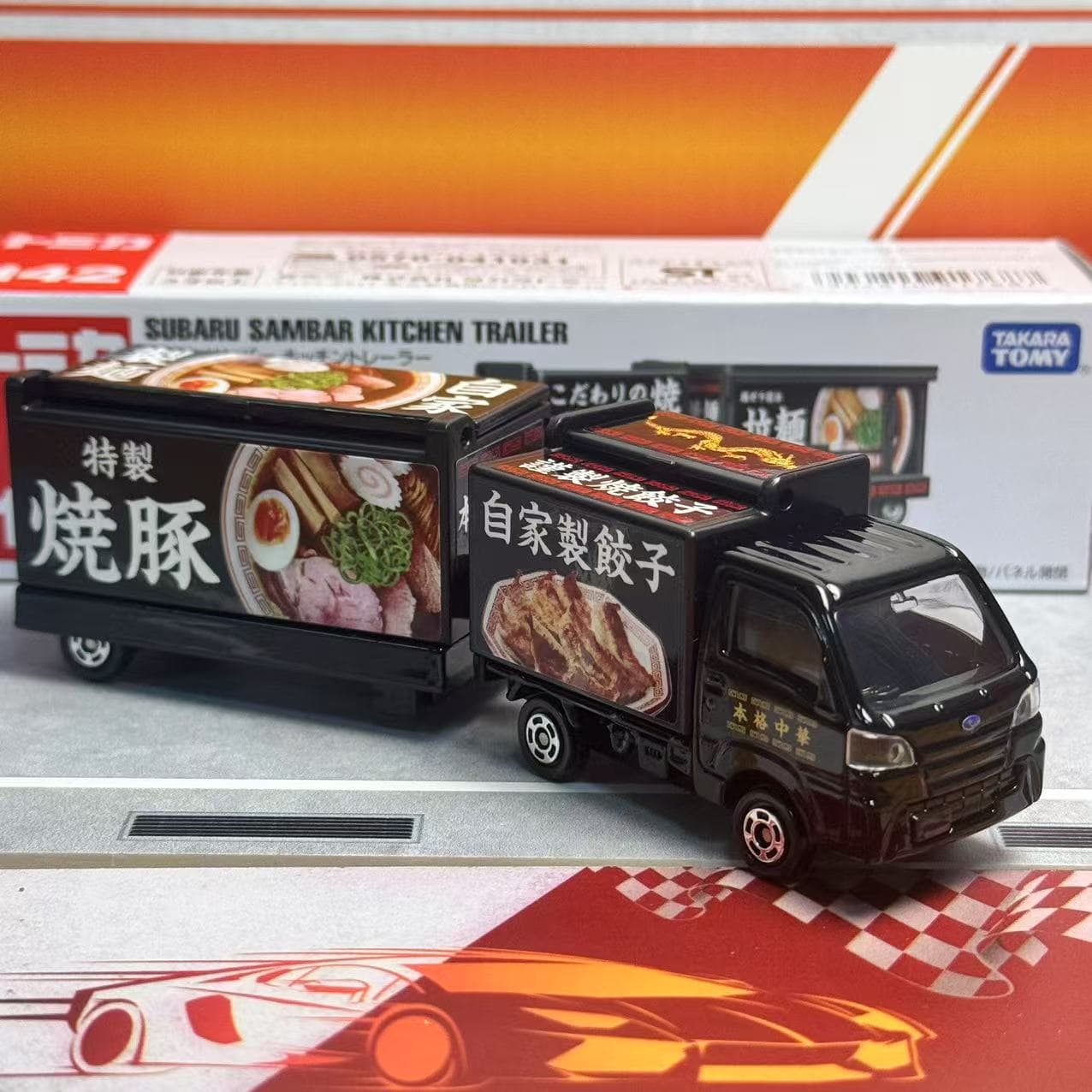 Takara Tomy Tomica Long Type N - Kitchen Gadgets For Kids recension och pris